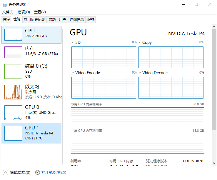 Tesla(特斯拉) P4 显卡驱动安装