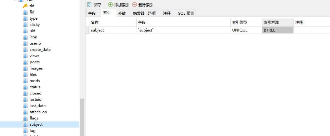 设置CMS入库重复规则,轻松避免重复内容!(对所有cms通用)