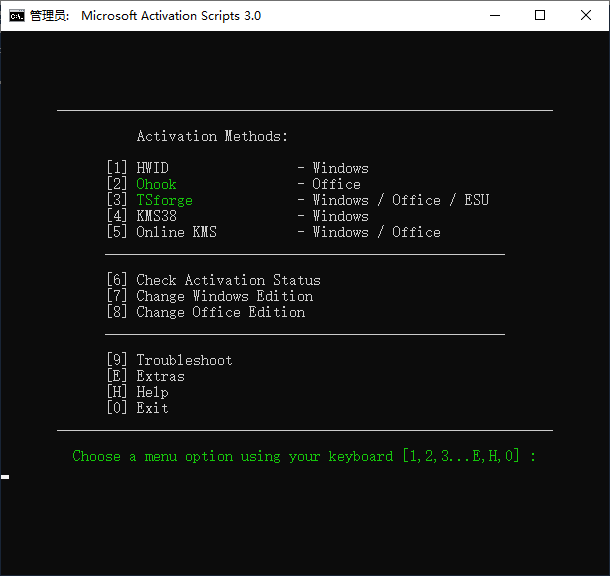 Microsoft Activation Scripts 激活脚本 (MAS) v3.0