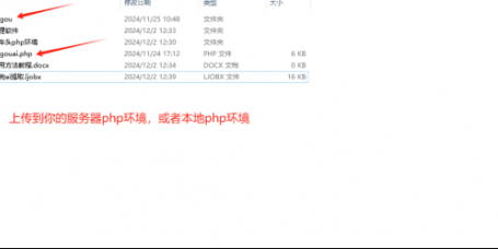 批量采集搜狗ai搜索数据，每日可采百万数据以上